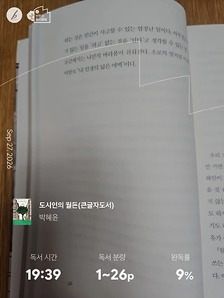 독서노트