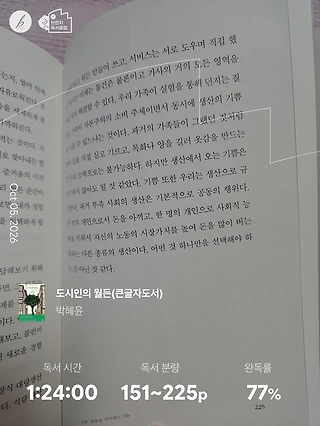 독서노트