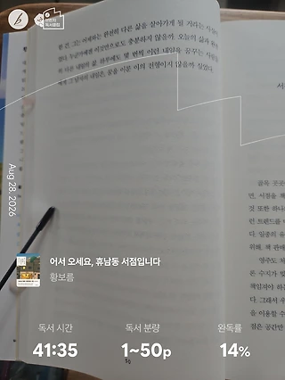 독서노트