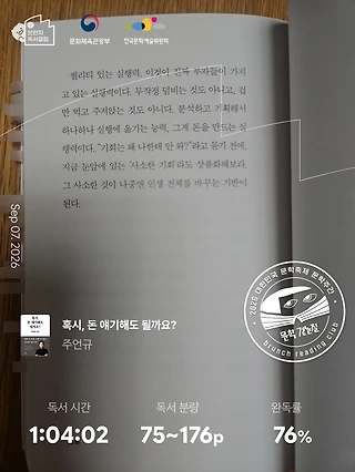 독서노트