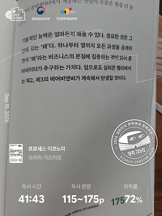 독서노트