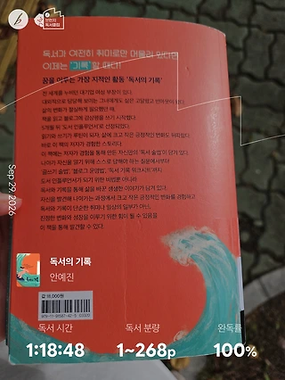 독서노트