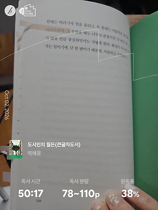 독서노트