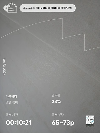 독서노트