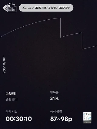 독서노트
