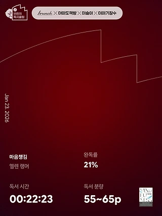 독서노트