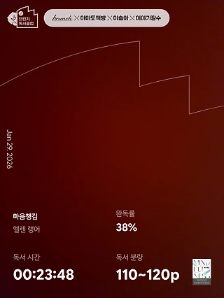 독서노트