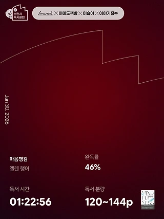 독서노트