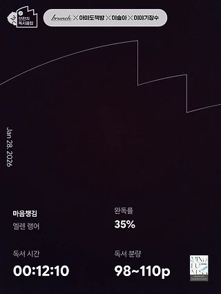 독서노트