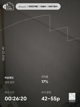 독서노트