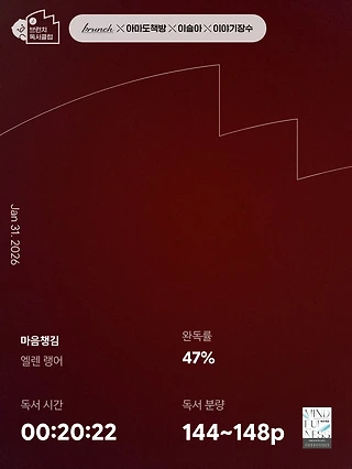 독서노트