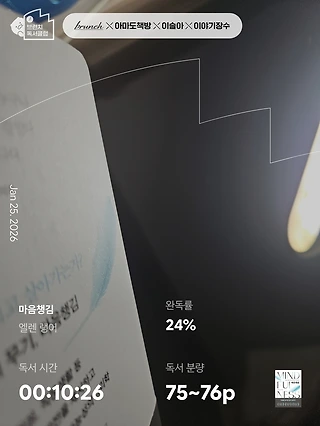 독서노트