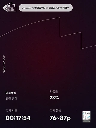 독서노트