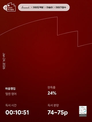 독서노트