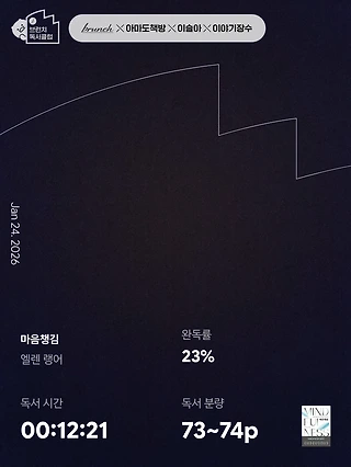 독서노트