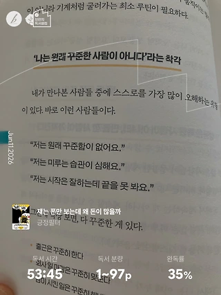 독서노트