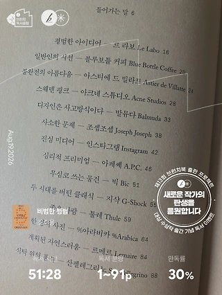 독서노트