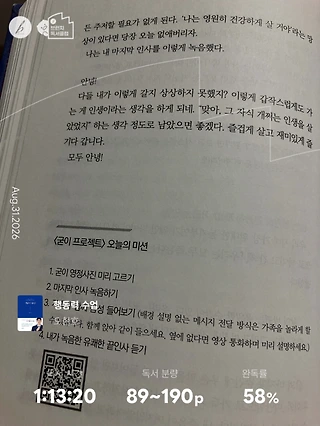 독서노트