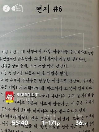 독서노트