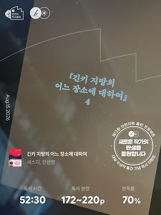 독서노트