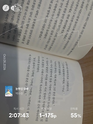 독서노트
