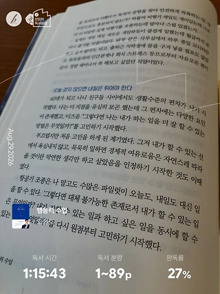 독서노트