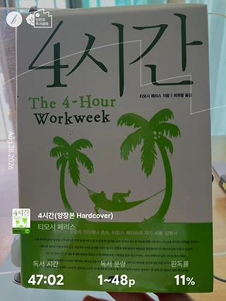 독서노트