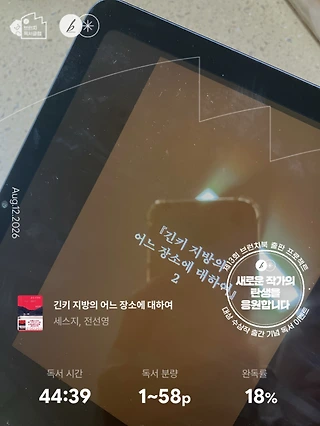 독서노트