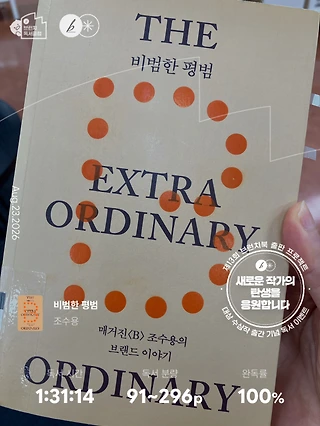 독서노트