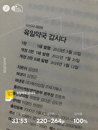 독서노트