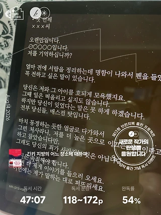 독서노트