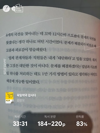 독서노트