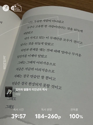 독서노트