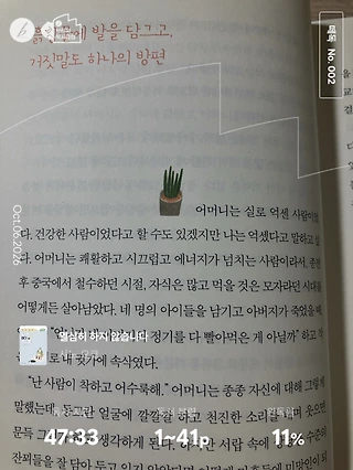 독서노트