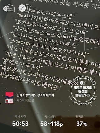 독서노트