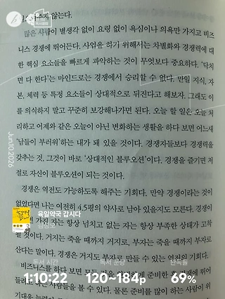 독서노트