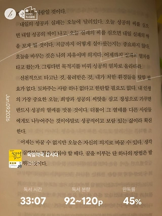 독서노트