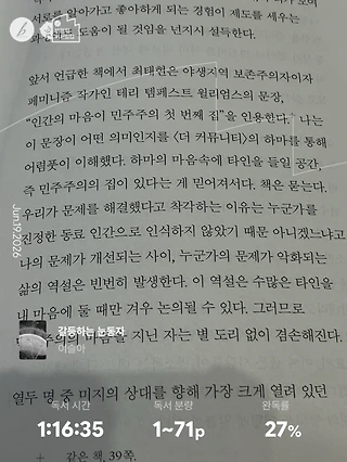 독서노트