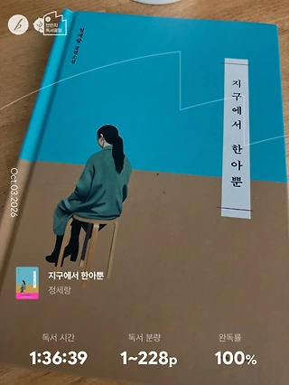 독서노트