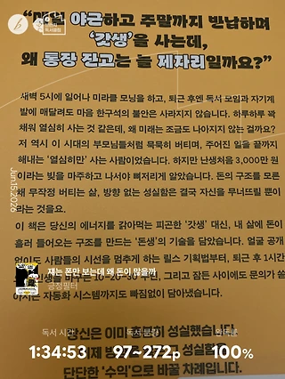 독서노트