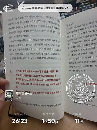 독서노트