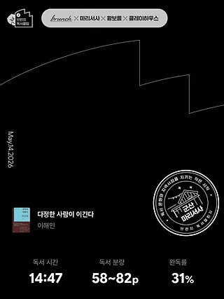 독서노트