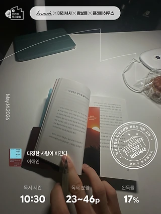 독서노트
