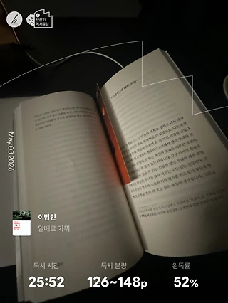 독서노트