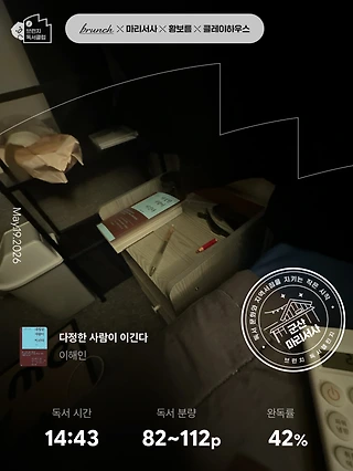 독서노트