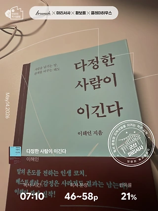 독서노트