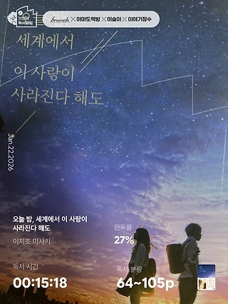 독서노트