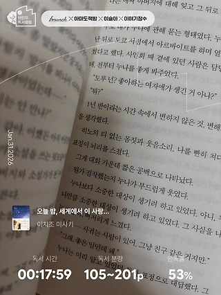 독서노트