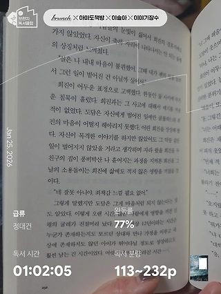 독서노트