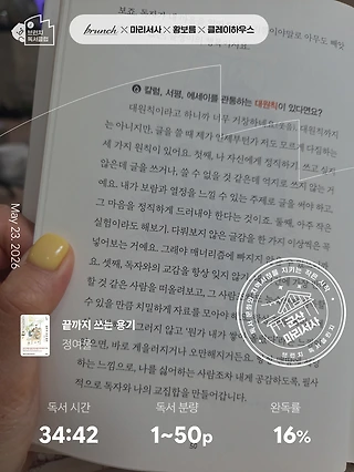 독서노트
